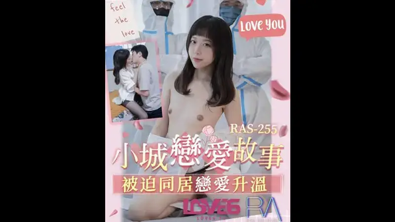 chuyện tình thị trấn nhỏ