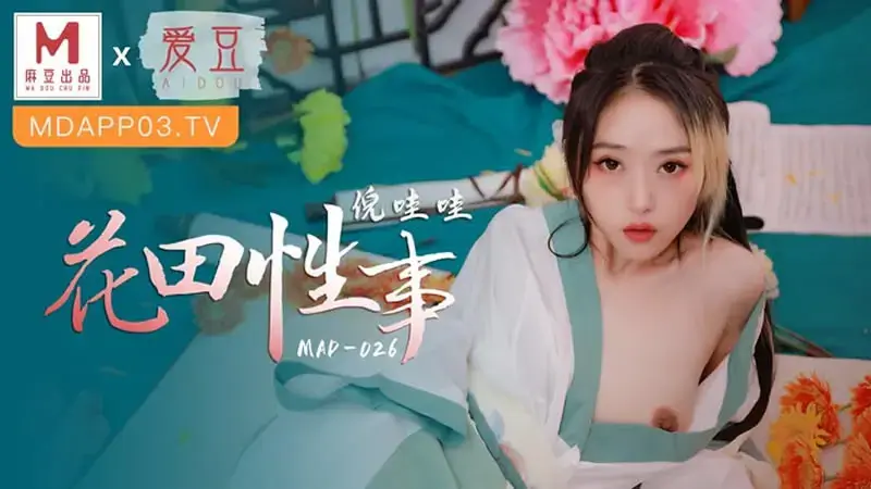 하나다 성사