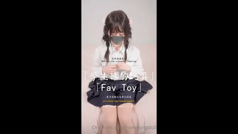 Toys for schoolgirls