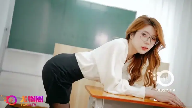 Teacher's body. Come and ejaculate all your semen on the teacher.