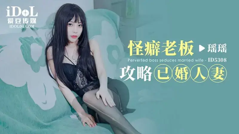 기혼 주부를 위한 기발한 상사 가이드
