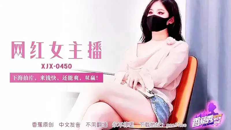 Internet celebrity female anchor goes to the sea to film, earn money quickly, and have fun, a win-win situation!
