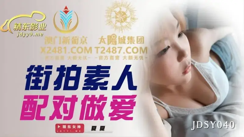 陈美琳