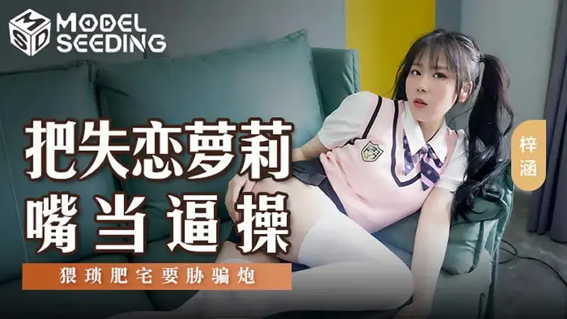 梓涵