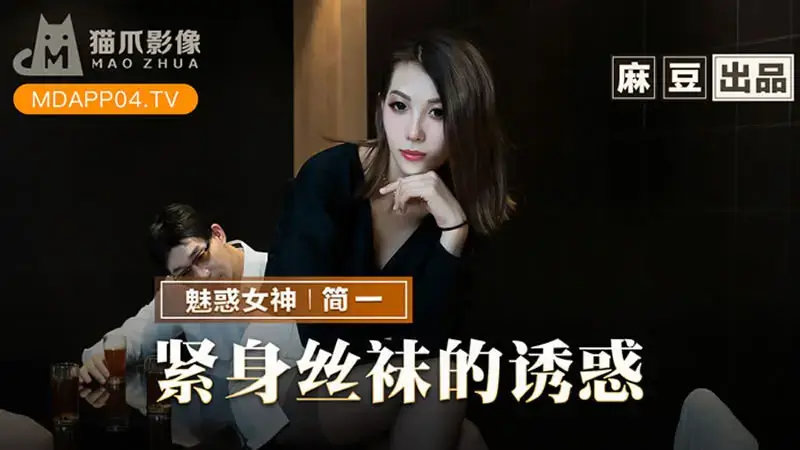 简一