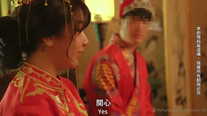 Chinese style bride’s first night