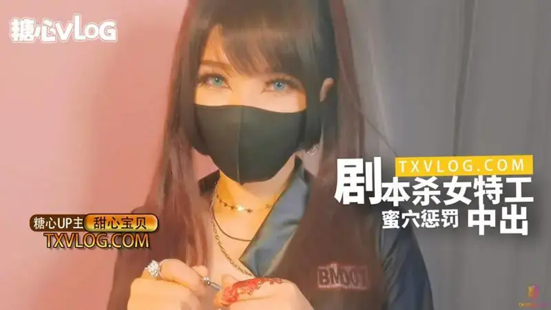 สคริปต์ฆ่าตัวแทนผู้หญิงและลงโทษหีของเธอด้วยน้ำแตก