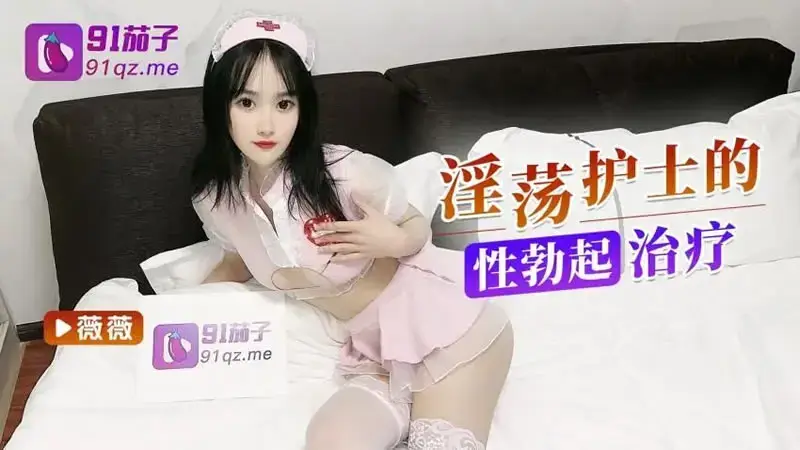 Slutty girlfriend molested in bed and given loving punishment