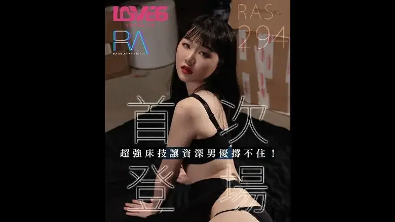 魏乔安