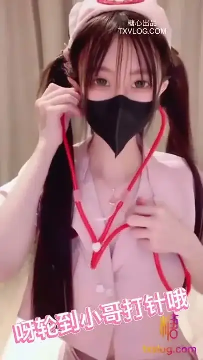 Nurse An'an's treatment tutorial