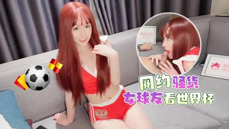 美酱