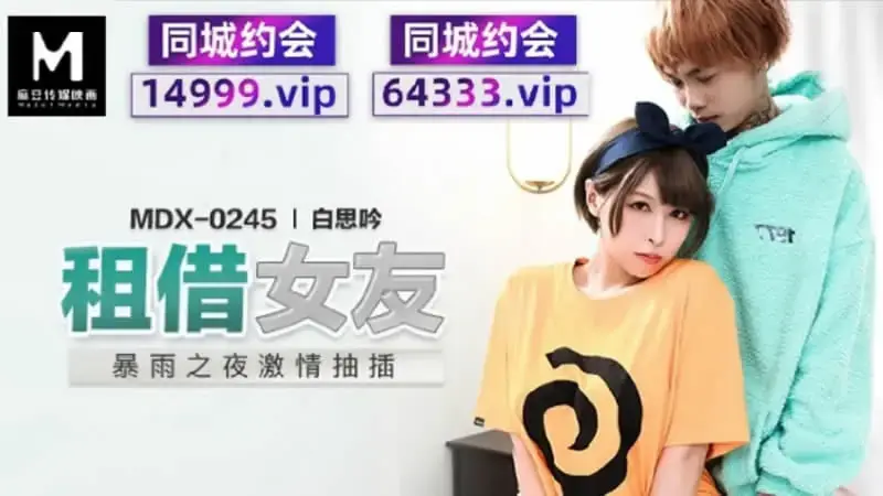Rent a girlfriend