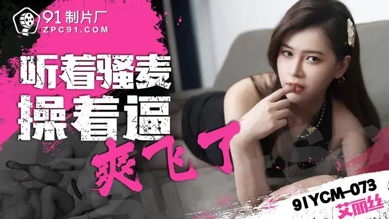 艾丽丝