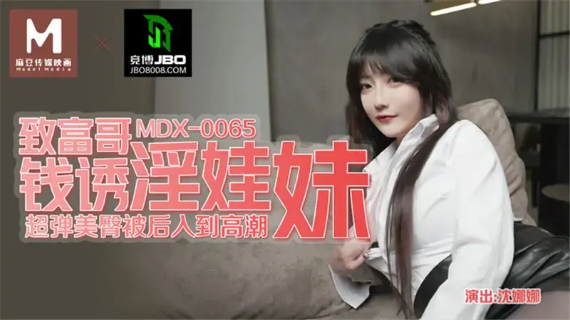 The rich man used money to seduce his baby girl