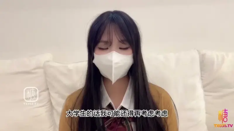 Interview tips for female college interns