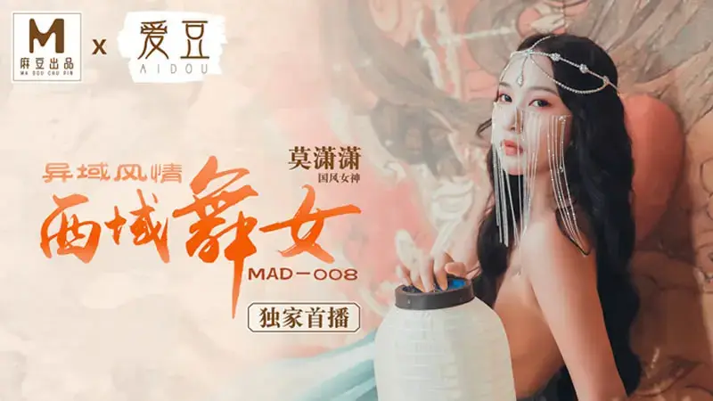莫潇潇
