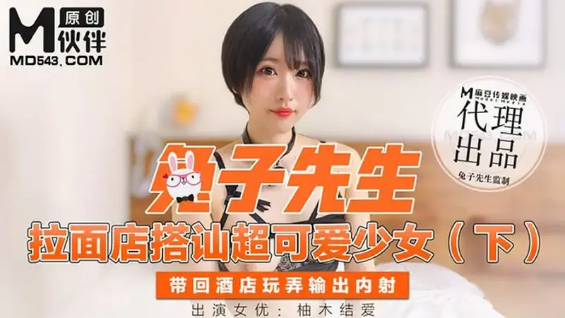 Picking up a conversation with a super cute girl at a ramen shop (Part 2)