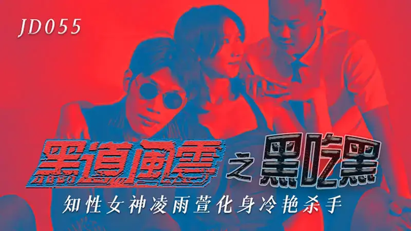 凌雨萱