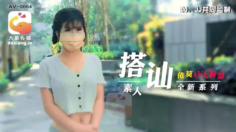依莫