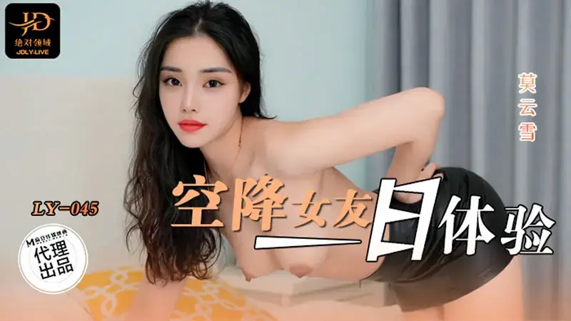 One-day experience with parachute girlfriend