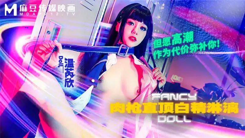 The meat gun is pointed directly at the head and dripping with white bullets