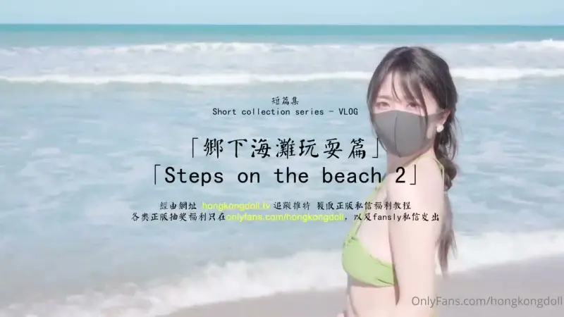 Short Story Collection: Green Bikini