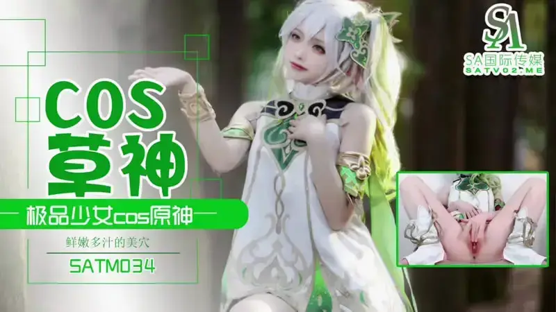 The best girl cos original god