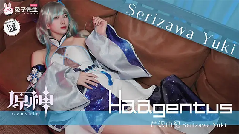 Japanese Girl COSPLAY Genshin
