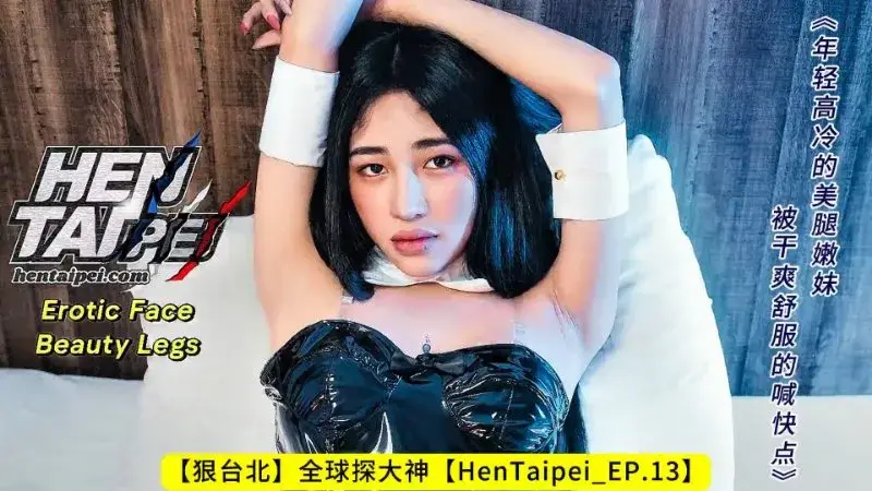The young and aloof girl with beautiful legs was fucked so comfortably that she shouted to hurry up
