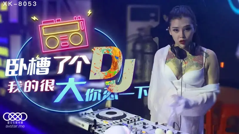 Damn it, a DJ