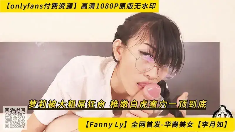 Loli ระยำอย่างดุเดือดโดยไก่หนาใหญ่ และหีของเสือขาวสาวถูกกระแทกจนสุดทาง