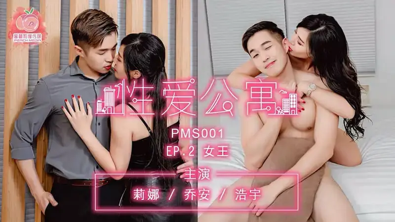 苏娅苏娅