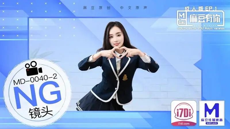 Filming Highlights: Madou has you adult version EP2 heading towards the dream