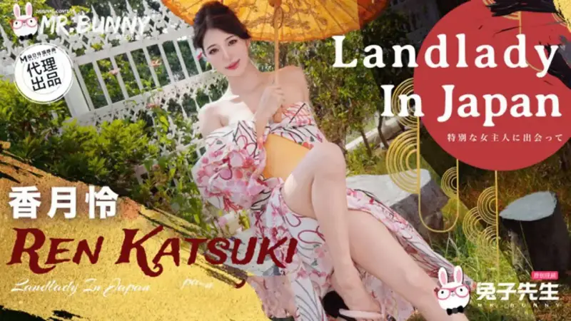 Sakura Girl Sex Record EP43 Unlimited Emission Service of Hot Spring Girl