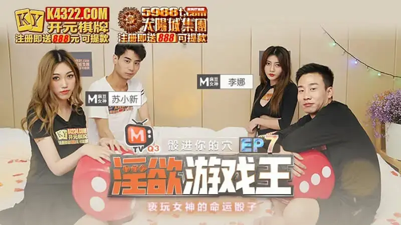 苏小新