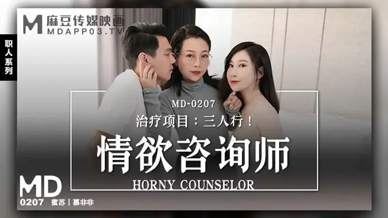 慕非非