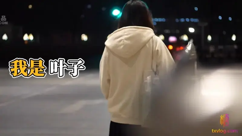 Kindergarten teacher Ye Zi’s obscene Christmas confession and the unknown secret