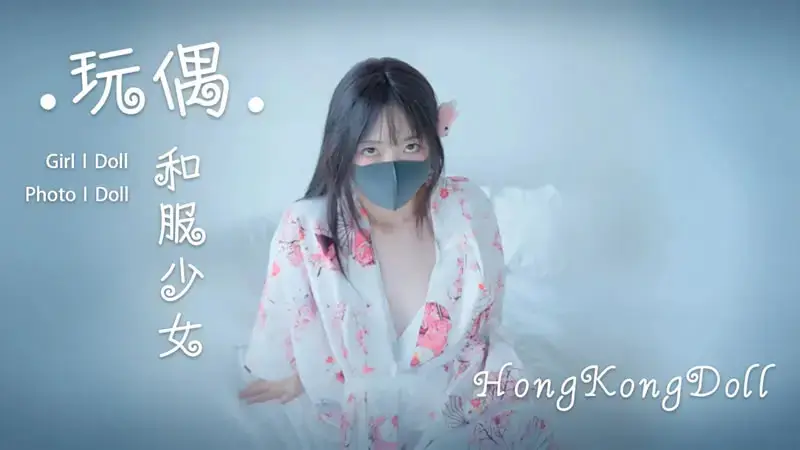 doll kimono girl