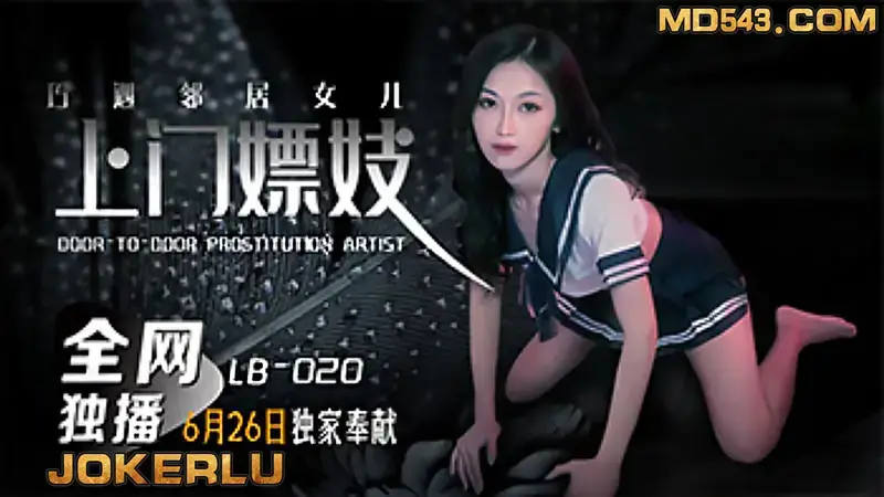 张雅婷
