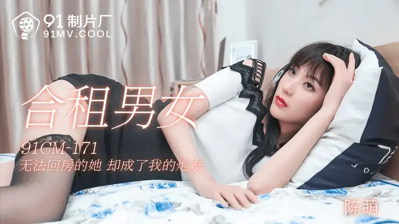 万静雪