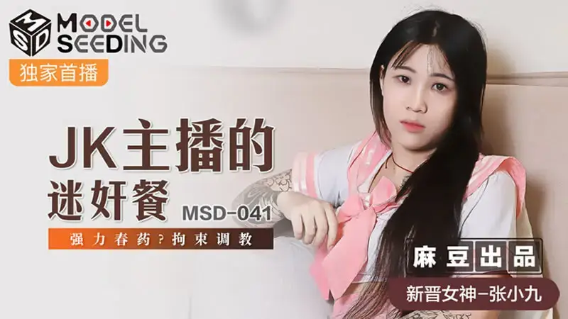 张小九