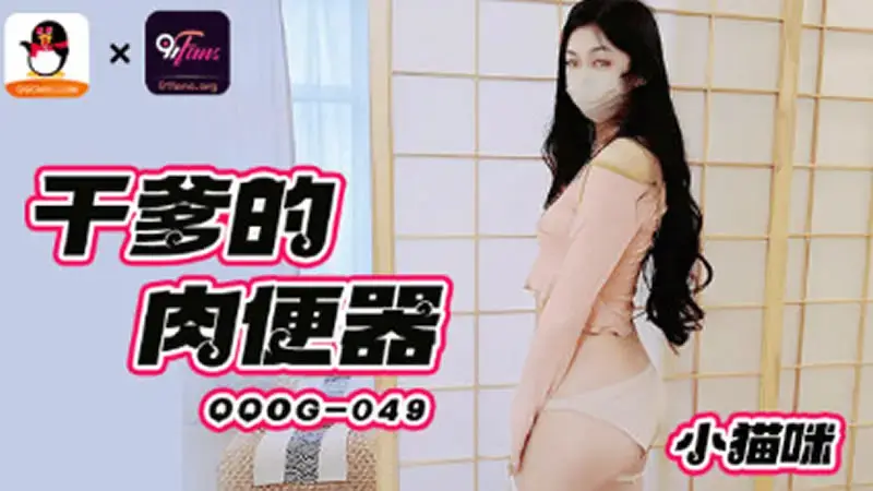 小猫咪