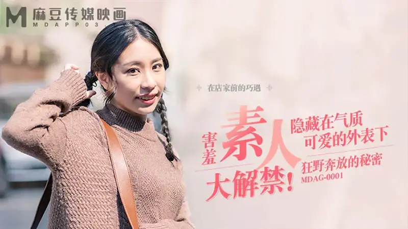 谭瑛瑛