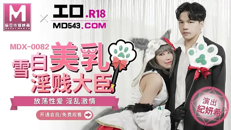 Snow-white beautiful breasts and slutty minister