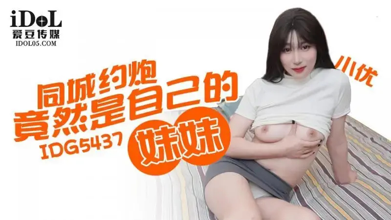 小优