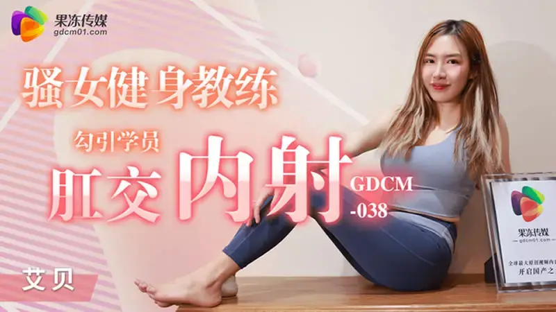 艾贝