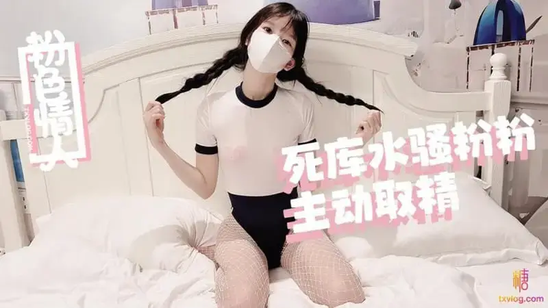 The sexy girl in the dead bank takes the initiative to collect semen