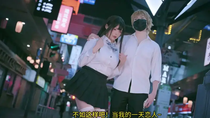 El novio NTR de su compañero de clase Yuejian