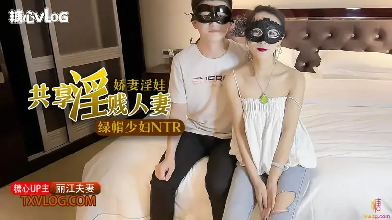 Spoiled wife and slutty baby, married woman sharing seal, cuckold young woman NTR