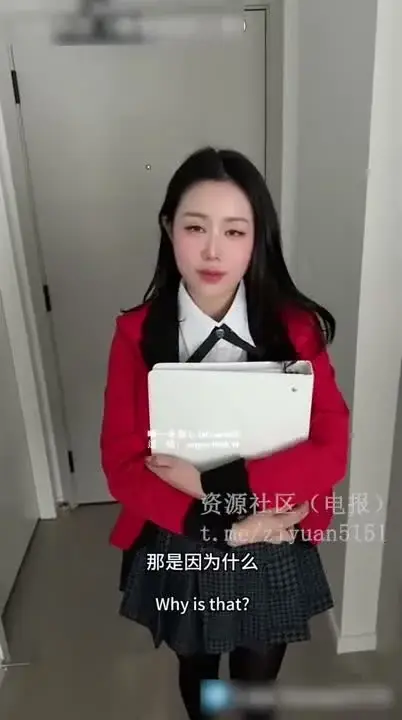 Tuition fees for the landlord’s daughter